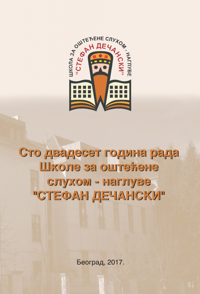 korica 11